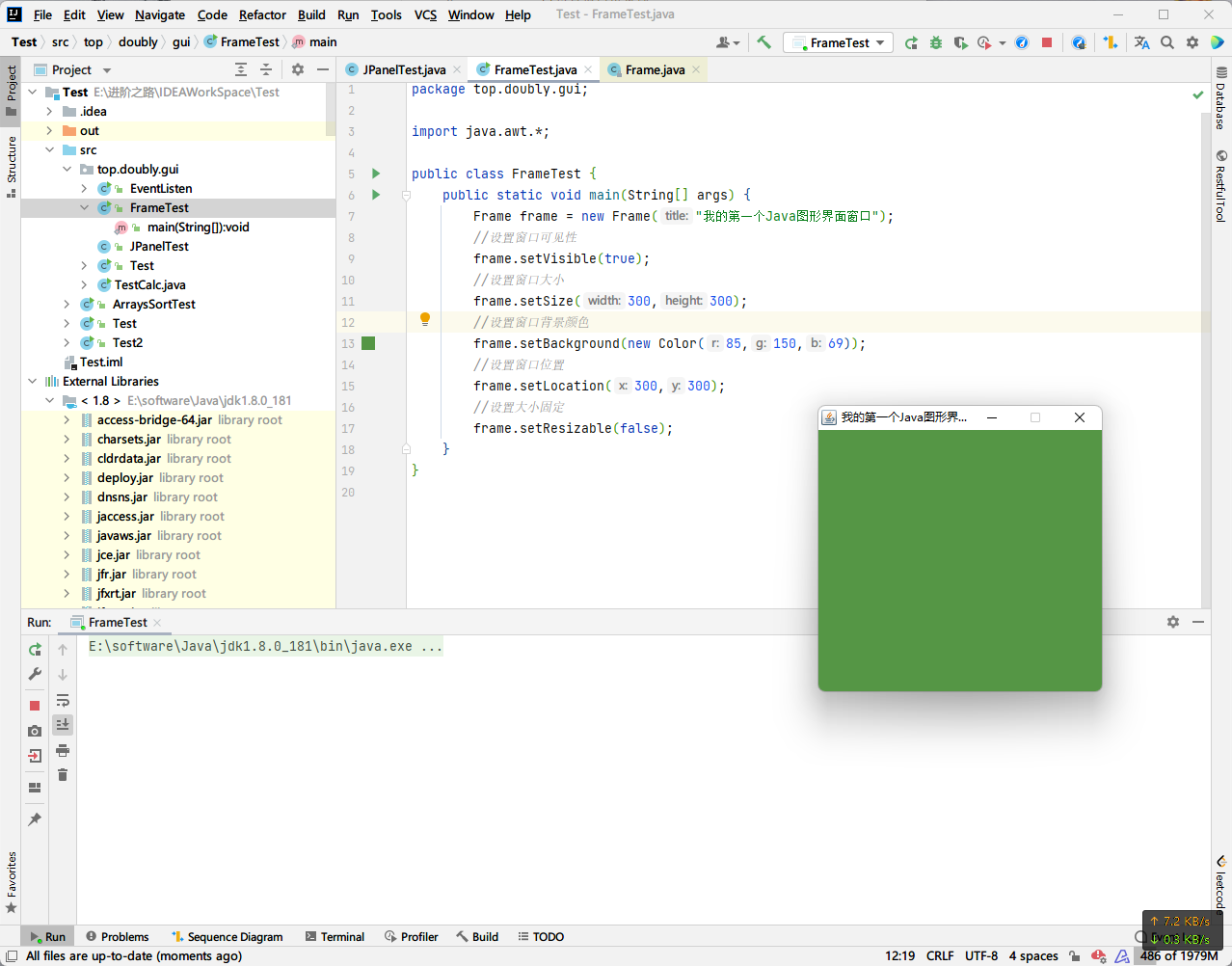 image-20211107172413926