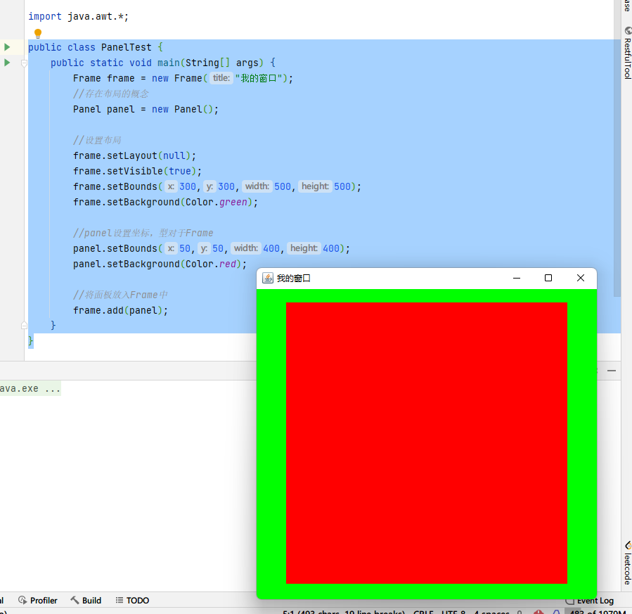 image-20211107173718293