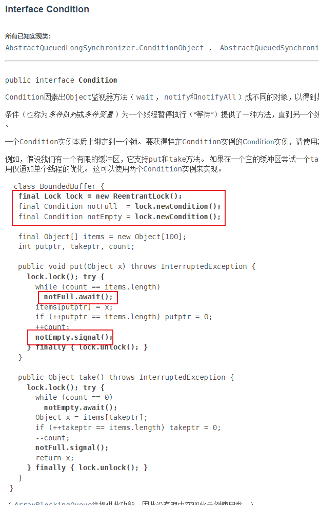 image-20211223070551339