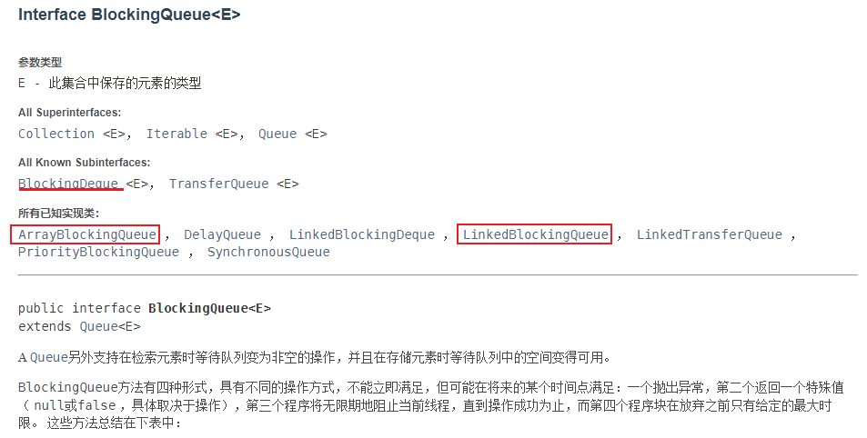 image-20220113215806129