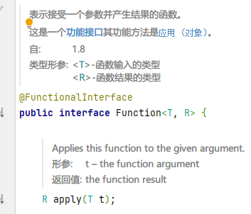 image-20220119063751369